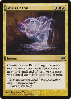 Grixis Charm 「DDH/63」「EN」