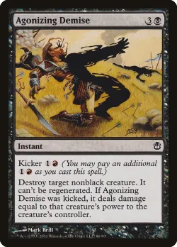 Agonizing Demise 「DDH/66」「EN」