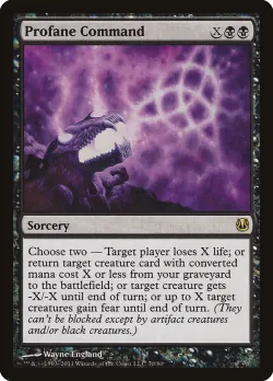 Profane Command 「DDH/70」「EN」