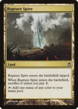 Rupture Spire 「DDH/75」「EN」