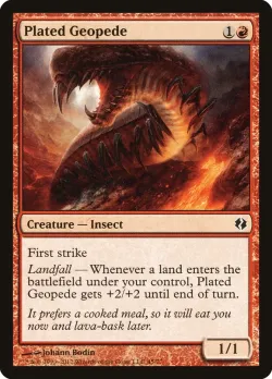 Plated Geopede 「DDI/45」「EN」