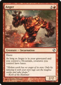 Anger 「DDI/51」「EN」