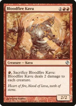 Bloodfire Kavu 「DDI/54」「EN」