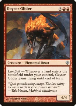 Geyser Glider 「DDI/56」「EN」