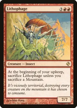Lithophage 「DDI/57」「EN」