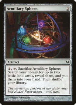 Armillary Sphere 「DDI/64」「EN」