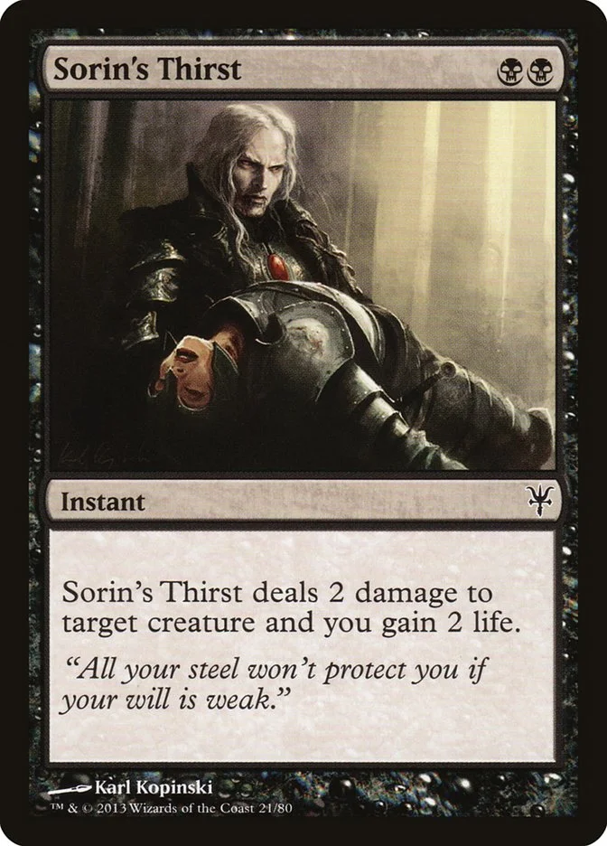 Sorin's Thirst 「DDK/21」「EN」