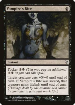 Vampire's Bite #19 · Magic: The Gathering