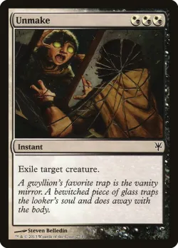 Unmake #27 · Magic: The Gathering