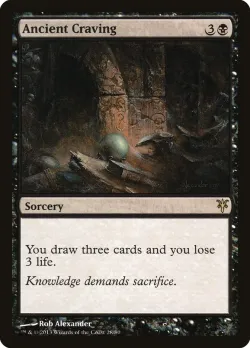 Ancient Craving #28 · Magic: The Gathering