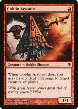 Goblin Arsonist 「DDK/42」「EN」