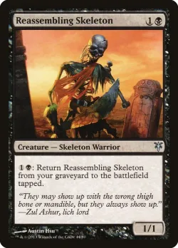 Reassembling Skeleton 「DDK/44」「EN」