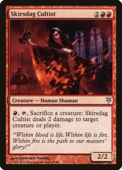 Skirsdag Cultist 「DDK/53」「EN」