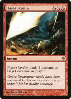 Flame Javelin 「DDK/70」「EN」