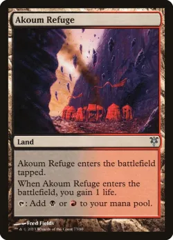 Akoum Refuge 「DDK/73」「EN」