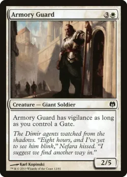 Armory Guard #12 · Magic: The Gathering