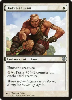 Daily Regimen #18 · Magic: The Gathering