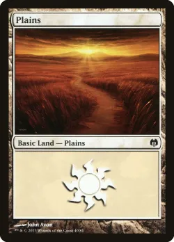 Plains 「DDL/40」「EN」