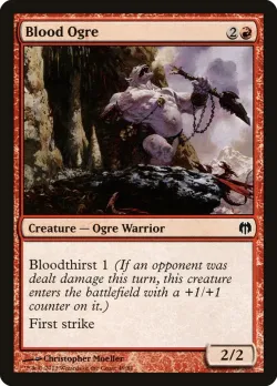 Blood Ogre 「DDL/49」「EN」