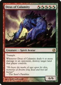 Deus of Calamity 「DDL/54」「EN」
