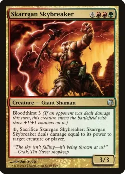 Skarrgan Skybreaker 「DDL/60」「EN」