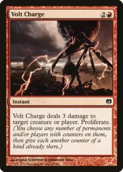 Volt Charge 「DDL/68」「EN」