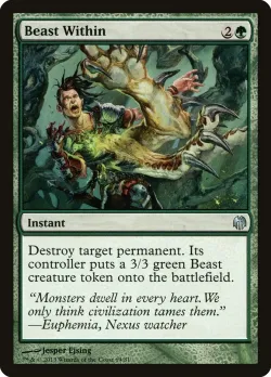 Beast Within 「DDL/69」「EN」
