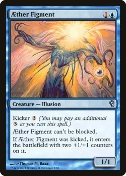 Aether Figment #5 · Magic: The Gathering