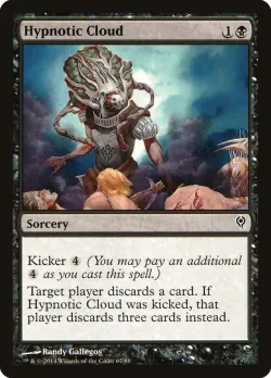 Hypnotic Cloud 「DDM/67」「EN」