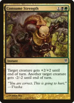 Consume Strength 「DDM/74」「EN」