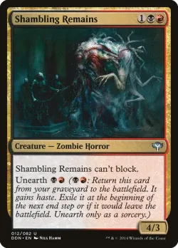 Shambling Remains #12 · Magic: The Gathering