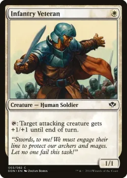 Infantry Veteran #3 · Magic: The Gathering