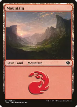 Mountain 「DDN/35」「EN」