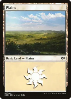 Plains 「DDN/38」「EN」