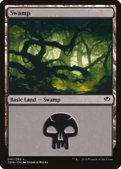 Swamp 「DDN/41」「EN」