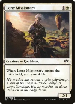 Lone Missionary 「DDN/49」「EN」