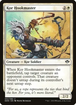 Kor Hookmaster 「DDN/52」「EN」