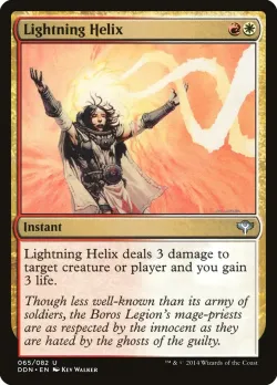 Lightning Helix 「DDN/65」「EN」