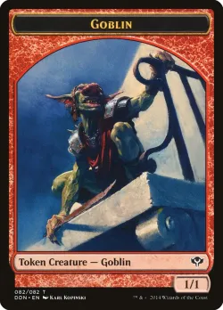 Goblin 「DDN/82」「EN」