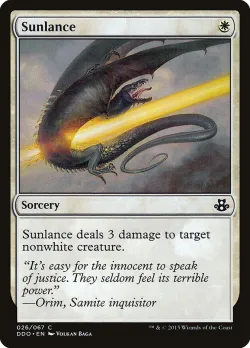 Sunlance 「DDO/26」「EN」