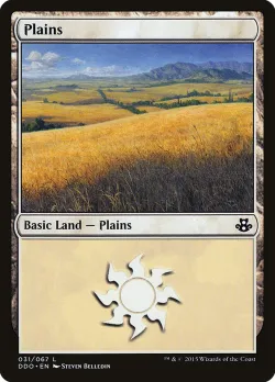 Plains 「DDO/31」「EN」