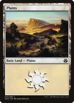 Plains 「DDO/32」「EN」