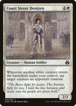 Court Street Denizen #5 · Magic: The Gathering
