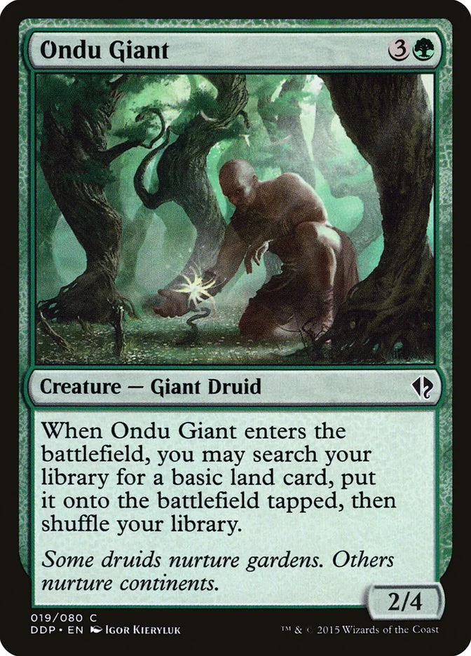 Ondu Giant 「DDP/19」「EN」