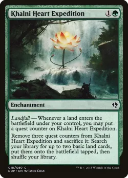 Khalni Heart Expedition #18 · Magic: The Gathering