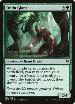 Ondu Giant #19 · Magic: The Gathering