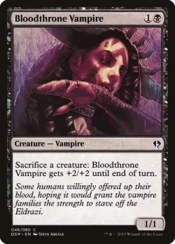 Bloodthrone Vampire 「DDP/46」「EN」