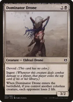 Dominator Drone 「DDP/51」「EN」