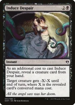Induce Despair 「DDP/53」「EN」