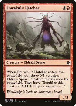 Emrakul's Hatcher 「DDP/59」「EN」